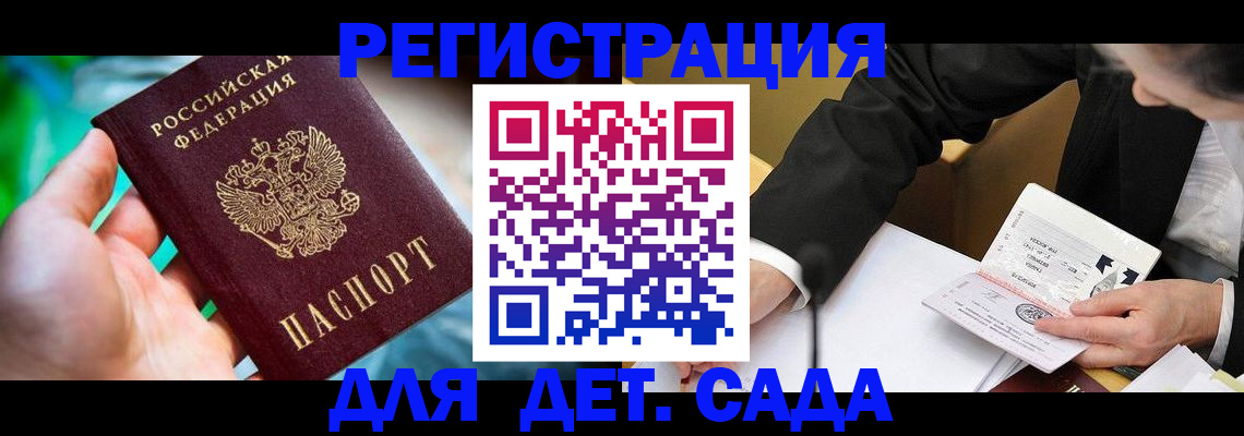 прописка поиск в Качканаре